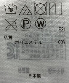 ONWARD Reuse Park 【23区】スカート秋冬