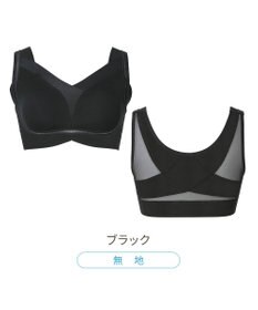 BRADELIS New York 【Yukine inc. 】ゆきねえモアソフト快適フルカップブラ23 接触冷感 吸汗速乾で快適に補正するノンワイヤーブラ