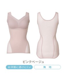 BRADELIS New York 【Yukine inc. 】ゆきねえモアソフト快適フルカップブラキャミ23 接触冷感 速乾 蒸れにくい