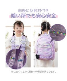 Mother garden マザーガーデン 野いちご リュック 【Ｌサイズ】 《星空柄 》