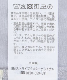 earth music&ecology 接触冷感２ｗａｙレースタンクトップ