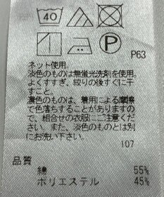 ONWARD Reuse Park 【23区】カットソー春夏