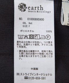 earth music&ecology 【接触冷感】アソートリラックスパンツ