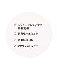 ANY L 【ウエストゴム/リントラク加工/裏起毛/ストレッチ】シークレットウォーム　テーパードパンツ