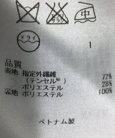 ONWARD Reuse Park 【組曲】ワンピース春夏