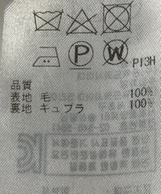 ONWARD Reuse Park 【23区】スカート秋冬