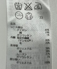 ONWARD Reuse Park 【23区】カットソー秋冬