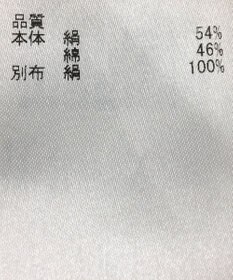 ONWARD Reuse Park 【JOSEPH】ニット秋冬