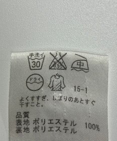 ONWARD Reuse Park 【23区】スカート春夏