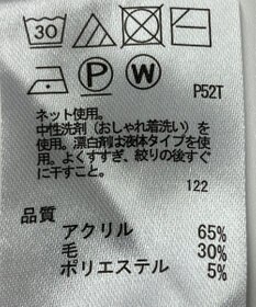 ONWARD Reuse Park 【any FAM】ニット秋冬