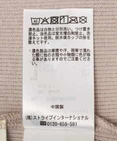 earth music&ecology アメスリテレコタンクトップ