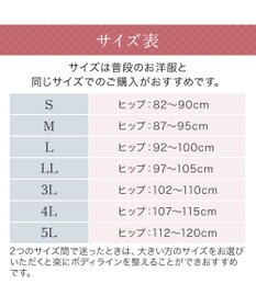 BRADELIS New York 【BRADELIS NewYork peace】綿混フィットレースショーツ ウエストからヒップ下まですっぽり包み補整するショーツ