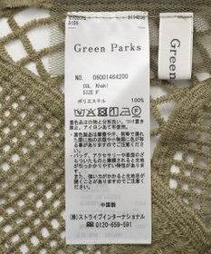 Green Parks レースカーディガン