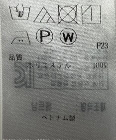 ONWARD Reuse Park 【23区】ブラウス春夏