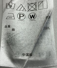 ONWARD Reuse Park 【23区】ブラウス春夏