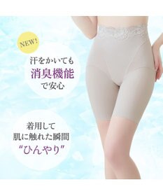 BRADELIS New York 【BRADELIS NewYork peace】ハイブリッドシェイプアップヘムガードル23 ソフトな履き心地でしっかり補正