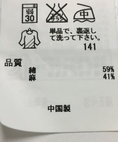 ONWARD Reuse Park 【組曲】ジャケット春夏