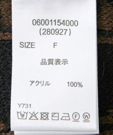 Green Parks ・ＥＬＥＮＣＡＲＥ　ＤＵＥ　フリンジジャカードニット