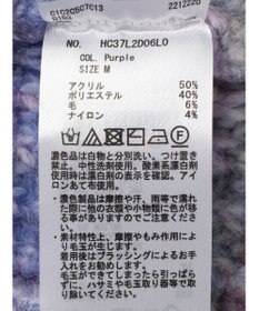 AMERICAN HOLIC グラデーションニットカーディガン