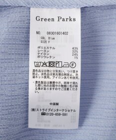 Green Parks 表面感裾ドロスト半袖シャツ