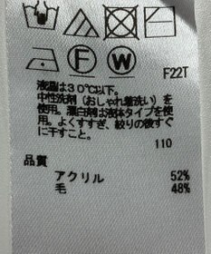 ONWARD Reuse Park 【23区】ニット秋冬