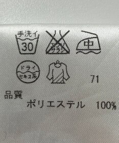 ONWARD Reuse Park 【組曲】ブラウス秋冬