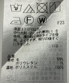 ONWARD Reuse Park 【組曲】スカート秋冬