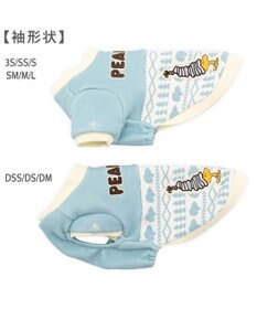 PET PARADISE スヌーピー ペティヒートDAN トレーナー 《雪柄》 小型犬