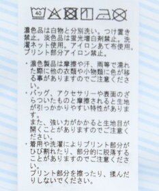 Green Parks ｍｉｆｆｙ／刺しゅうプリントストライプシャツ