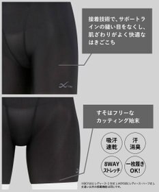 CW-X 【WOMEN】 CW-X 股関節サポート タイツ 【大谷翔平愛用モデル】 ハーフ ひざ上丈 5分丈 下半身の軸がブレにくい 骨盤サポート 球技・陸上 レディース HOY505 /ワコール