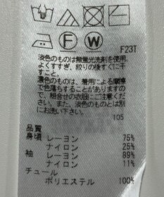 ONWARD Reuse Park 【組曲】ニット秋冬