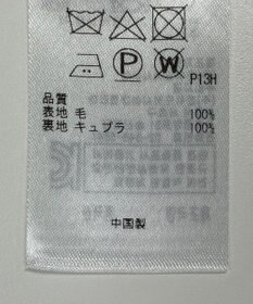 23区】コート秋冬 / ONWARD Reuse Park | ファッション通販 【公式通販