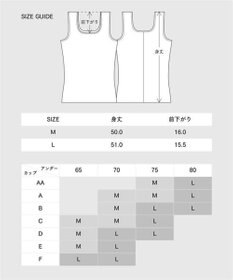 ICB 【洗える】【OUR WACOAL コラボ】カップイン スクエアネック タンクトップ