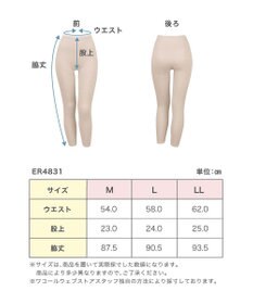 Wing あったかインナー オーガニックコットン混  やわらかくやさしい肌ざわり 【綿の贅沢オーガニック】 綿混 ボトム 足首丈 秋 冬 ER4831 ウイング／ワコール
