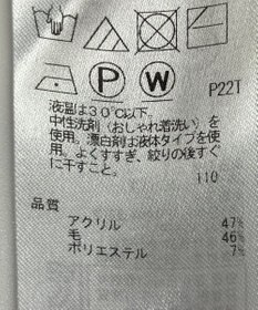 ONWARD Reuse Park 【自由区】ニット秋冬