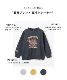 ANY KIDS 恐竜プリント 裏毛トレーナー