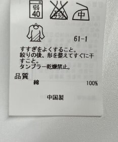 ONWARD Reuse Park 【23区】ブラウス秋冬