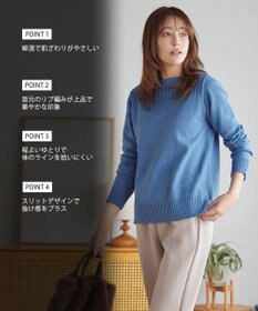 Tiaclasse 綿混リブ使いボートネックニットプルオーバー