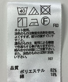 ONWARD Reuse Park 【any SiS】ワンピース秋冬