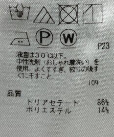 ONWARD Reuse Park 【23区】パンツ秋冬