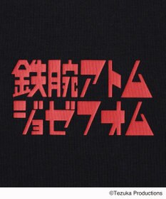 JOSEPH HOMME 鉄腕アトム×JOSEPH HOMME　FRONT LOGO Tシャツ