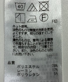 ONWARD Reuse Park 【23区】オールインワン秋冬