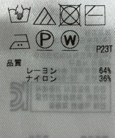 ONWARD Reuse Park 【組曲】ニット春夏