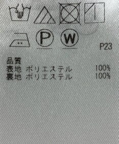 ONWARD Reuse Park 【ICB】スカート春夏