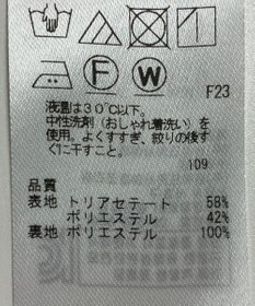 ONWARD Reuse Park 【23区】スカート春夏