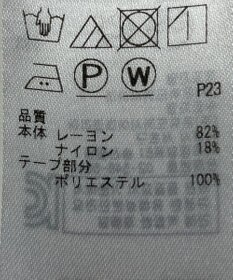 ONWARD Reuse Park 【自由区】ジャケット春夏