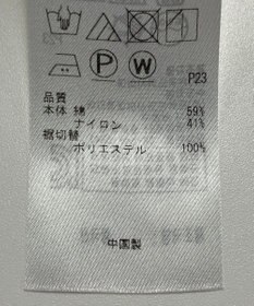 ONWARD Reuse Park 【自由区】ジャケット春夏