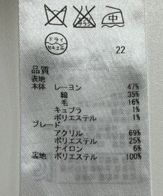 ONWARD Reuse Park 【23区】ジャケット春夏