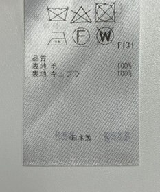 ONWARD Reuse Park 【23区】スカート春夏