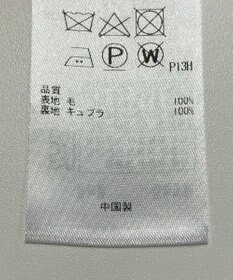 ONWARD Reuse Park 【23区】スカート秋冬